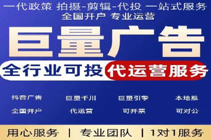 突破瓶颈：百度竞价代理助力企业拓展市场